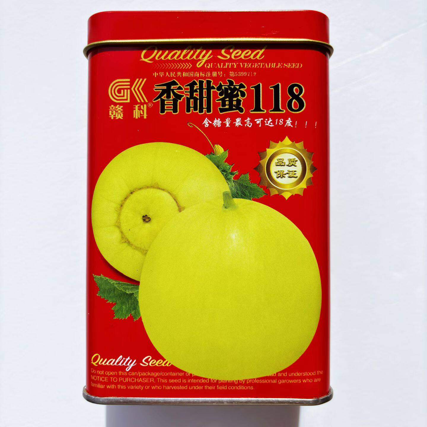 赣科香甜蜜118甜宝甜瓜种籽蔬菜高产正品薄皮黄色日本甜宝香瓜种