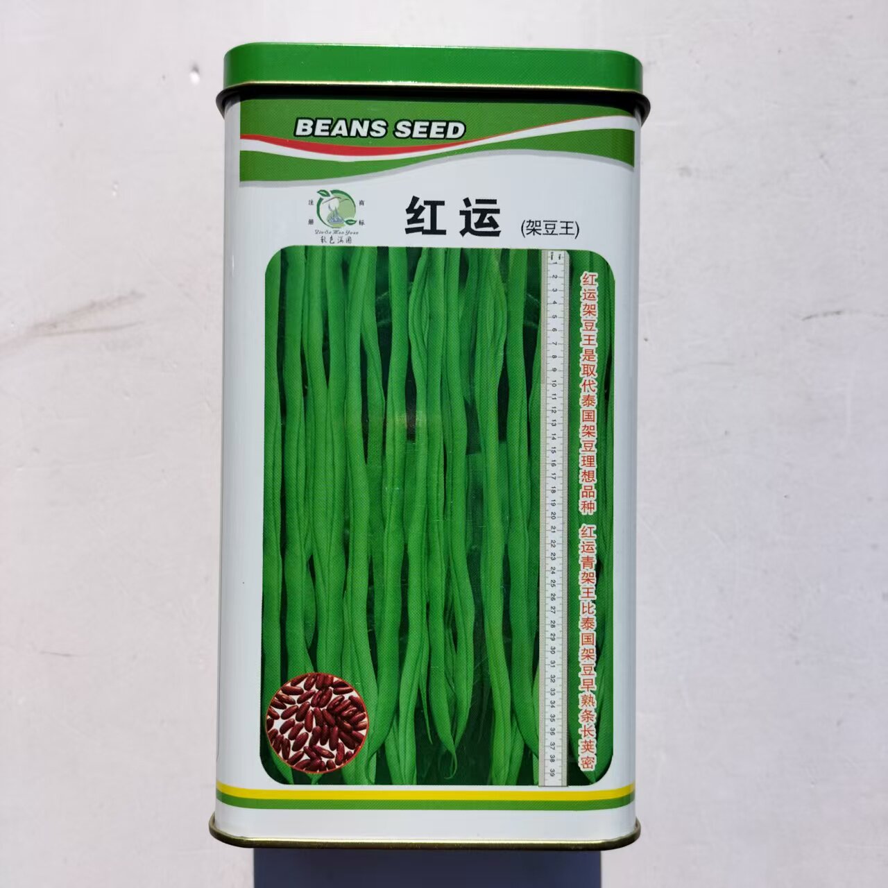 慕兰多红运架豆王种子中晚熟无筋豆种子品质鲜嫩无纤维罐装500克