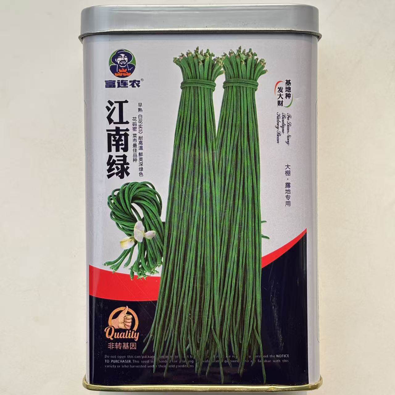 江南绿豇豆种子高产厚肉白花长豆角种籽深绿油亮耐老不鼓籽春秋播