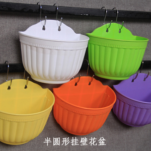 全新阳台吊兰盆半圆形挂壁花盆半圆树脂塑料壁挂花盆水培带接水托