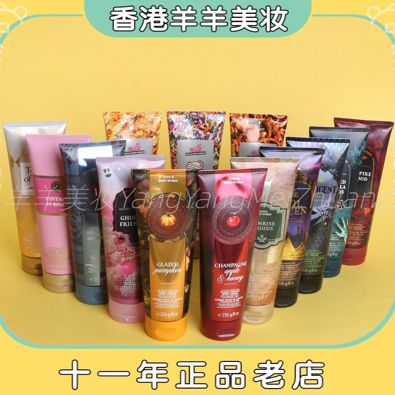 保税 BBW身体霜226g秋季万圣节点石成金肉桂糖椒盐曲奇玫瑰华盖