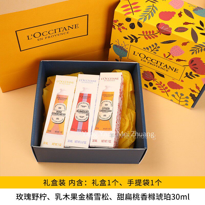【教师节礼物】节日生日伴手礼物欧舒丹限定款护手霜30m套装礼盒