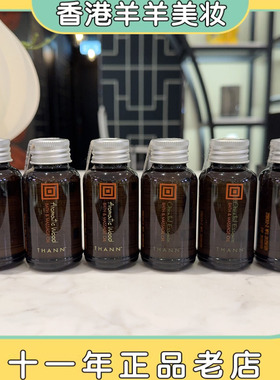专柜新期 泰国THANN庭润身体精油中小样60ml 香木甜橙/东方柠檬草