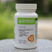 香港康宝莱天然瓜拉拿茶60g 正品 瓜茶启动代谢 配合草本即溶饮品