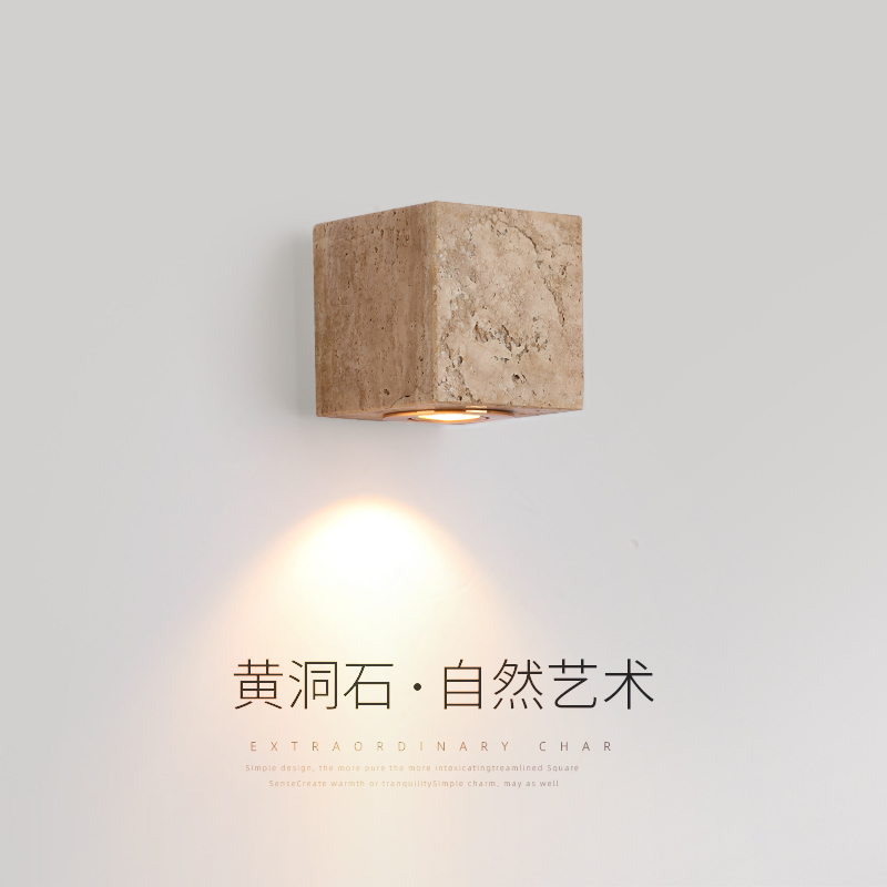 黄洞石日式侘寂风卧室床头壁灯走廊过道洗手间民宿奶油风墙灯射灯