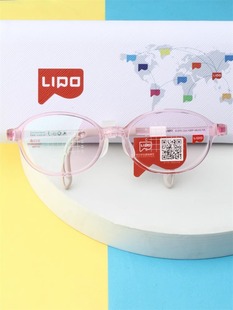 李白LIPO眼镜框儿童近视学生配眼镜架青少年防控医院同款皛016