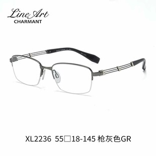 夏蒙Charmant线钛系列男士正品超轻 舒适商务纯钛眼镜架 XL2236