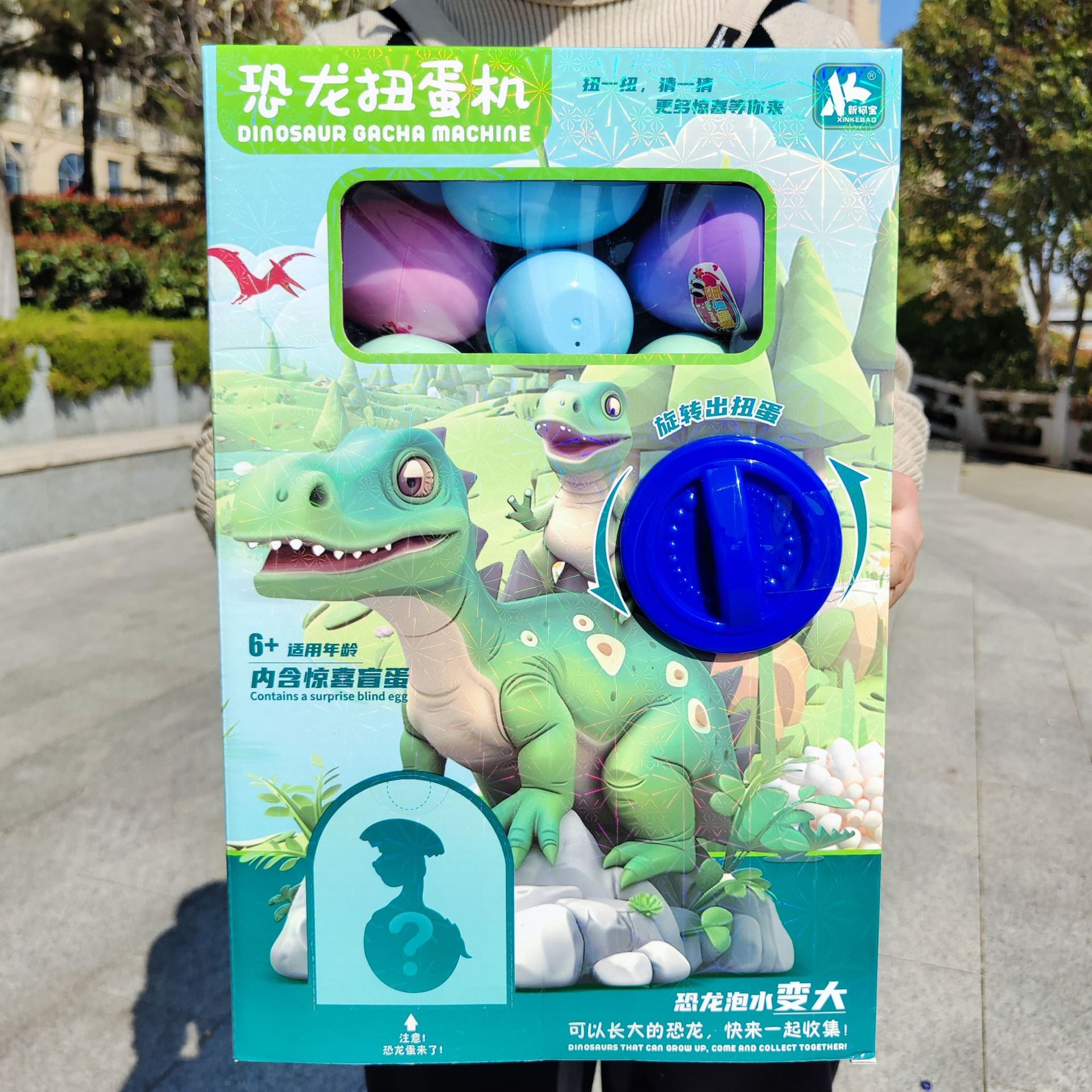 恐龙扭蛋机儿童玩具仿真盲盒扭蛋