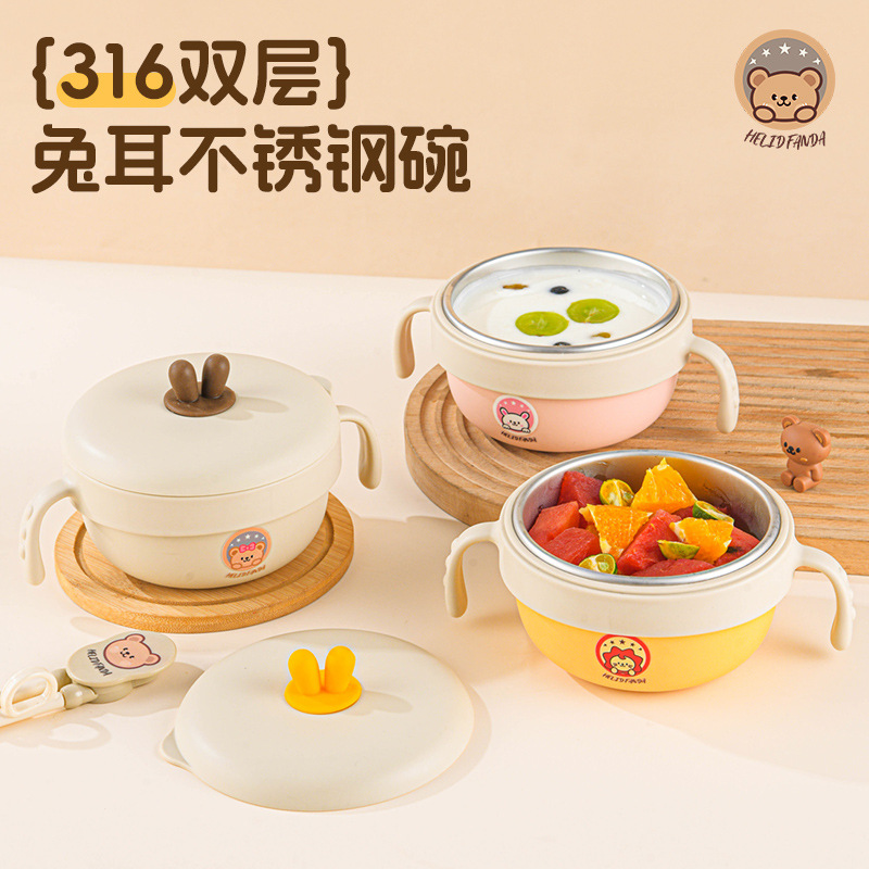 工廠現貨新款嬰幼兒保溫碗嬰兒