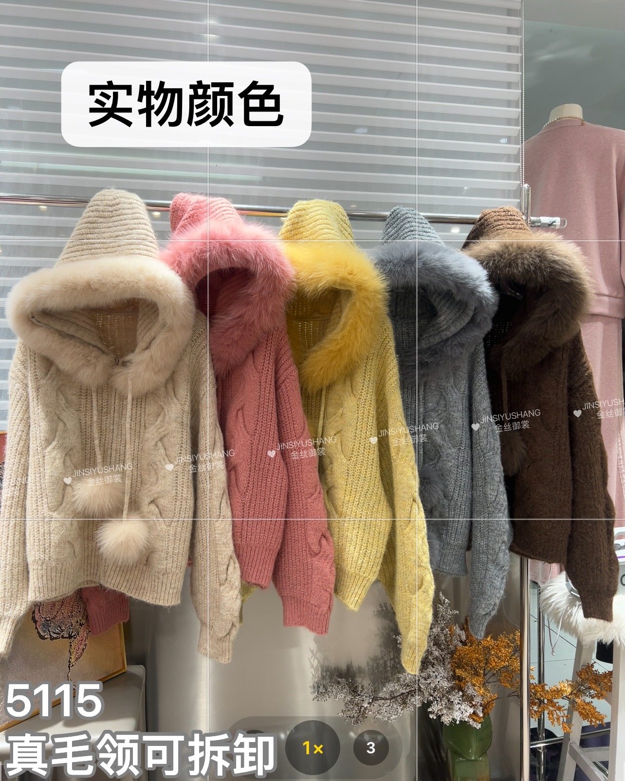 欧股2025秋冬新款狐狸毛领毛毛球毛衣针织衫女宽松麻花编织外套