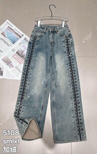 金丝御裳2025秋冬新款重工刺绣钉珠加绒牛仔裤女高腰显瘦直筒长裤