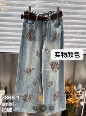 2025冬季新款重工钉珠加绒直筒牛仔裤女高腰显瘦直筒咖色刺绣裤子