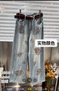 2025冬季新款重工钉珠加绒直筒牛仔裤女高腰显瘦直筒咖色刺绣裤子