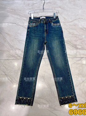 欧货重工钉珠烟管裤女高弹力设计感显高显瘦九分小个子秋冬牛仔裤