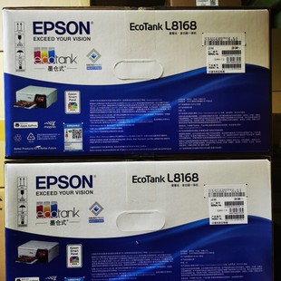 连供一体机6色专业照片打印机替L850 原装 爱普生Epson L8168墨仓式