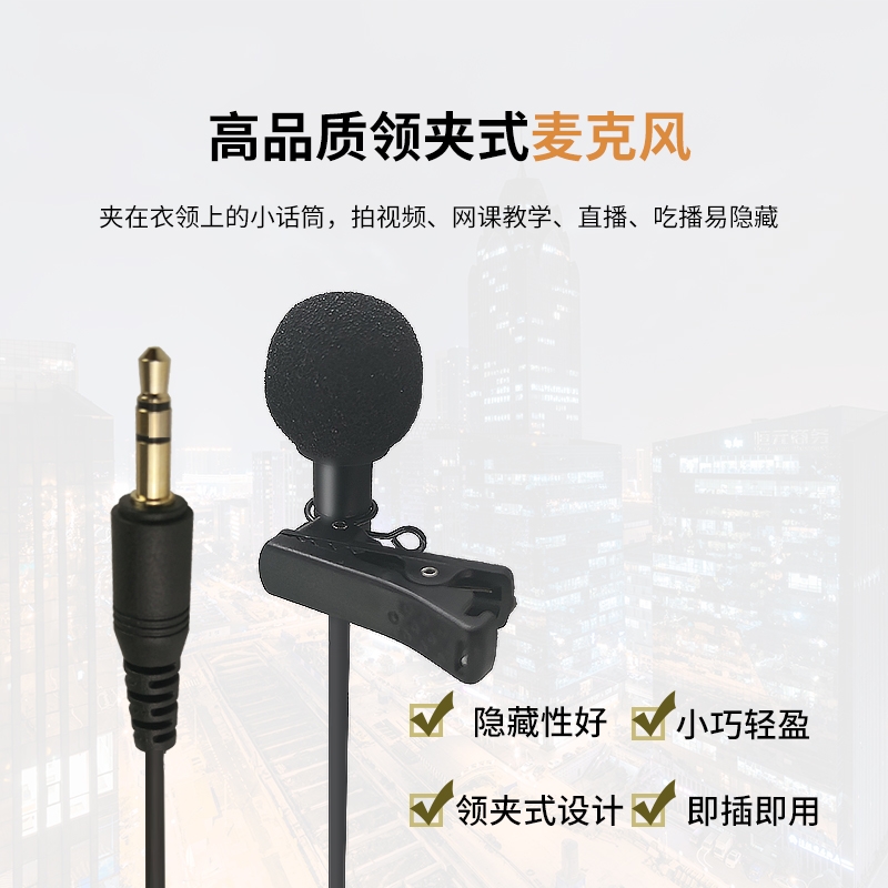 无线小蜜蜂领夹话筒适用于RODE罗德Wirelessgo麦克风采访录音咪头