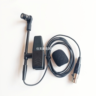 无线腰包乐器话筒萨克斯小圆长号乐器拾音麦克风咪头固定支架夹子