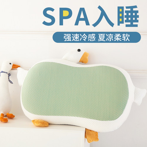 猫肚枕头夏季凉感丝大鹅枕凉爽高弹护颈椎宿舍午睡助眠学生记忆枕