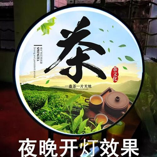 烟酒茶便利店吸塑灯箱led广告牌