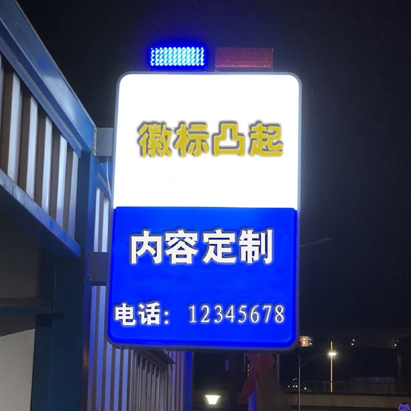 警务室灯箱校园保安室门卫吸塑灯箱双面led广告牌挂墙式户外防水