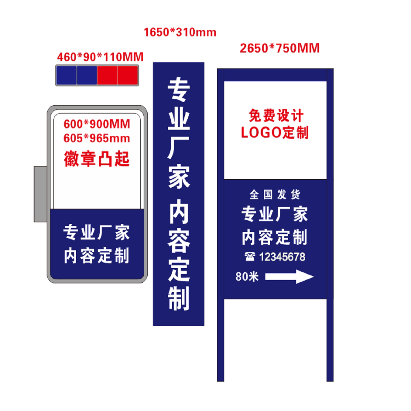 警务室校园保安室吸塑灯箱双面led广告牌社区门卫室户外防水立牌