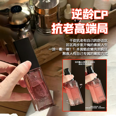 白3度！强退黄！日本AXXZIA晓姿冰川玫瑰抗糖保湿精华小粉钻系列