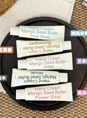 轻奢小众香！hetras海特列斯保湿香氛护手霜滋润保湿嫩肤雏菊芳香