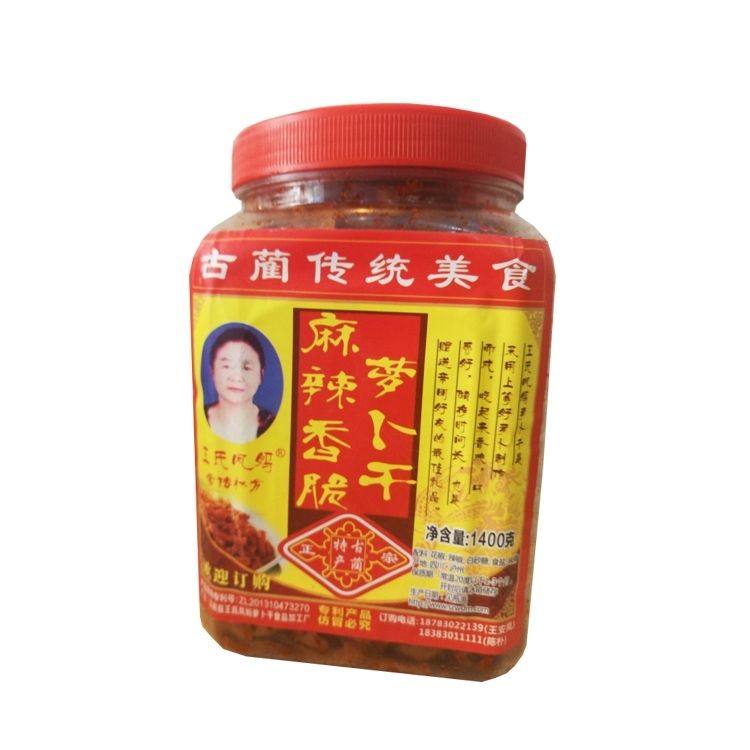 古蔺麻辣萝萝卜干王氏凤妈麻古蔺麻辣萝卜干香脆香辣萝卜条下饭菜