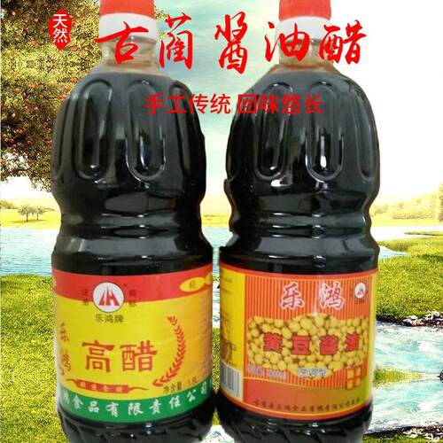 古蔺特产乐鸿酱油3.6斤装古蔺乐鸿高醋古蔺特产时代记忆