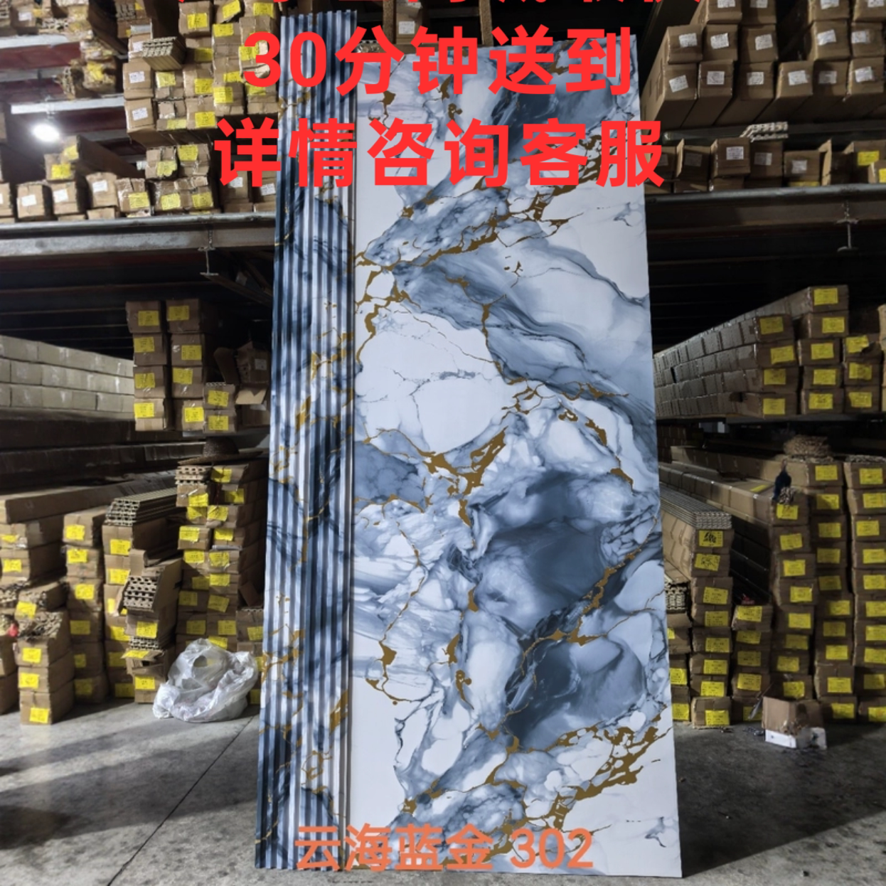鎏金竹木纤维格栅同色碳晶板背景墙外贸出口145长城板防水防潮