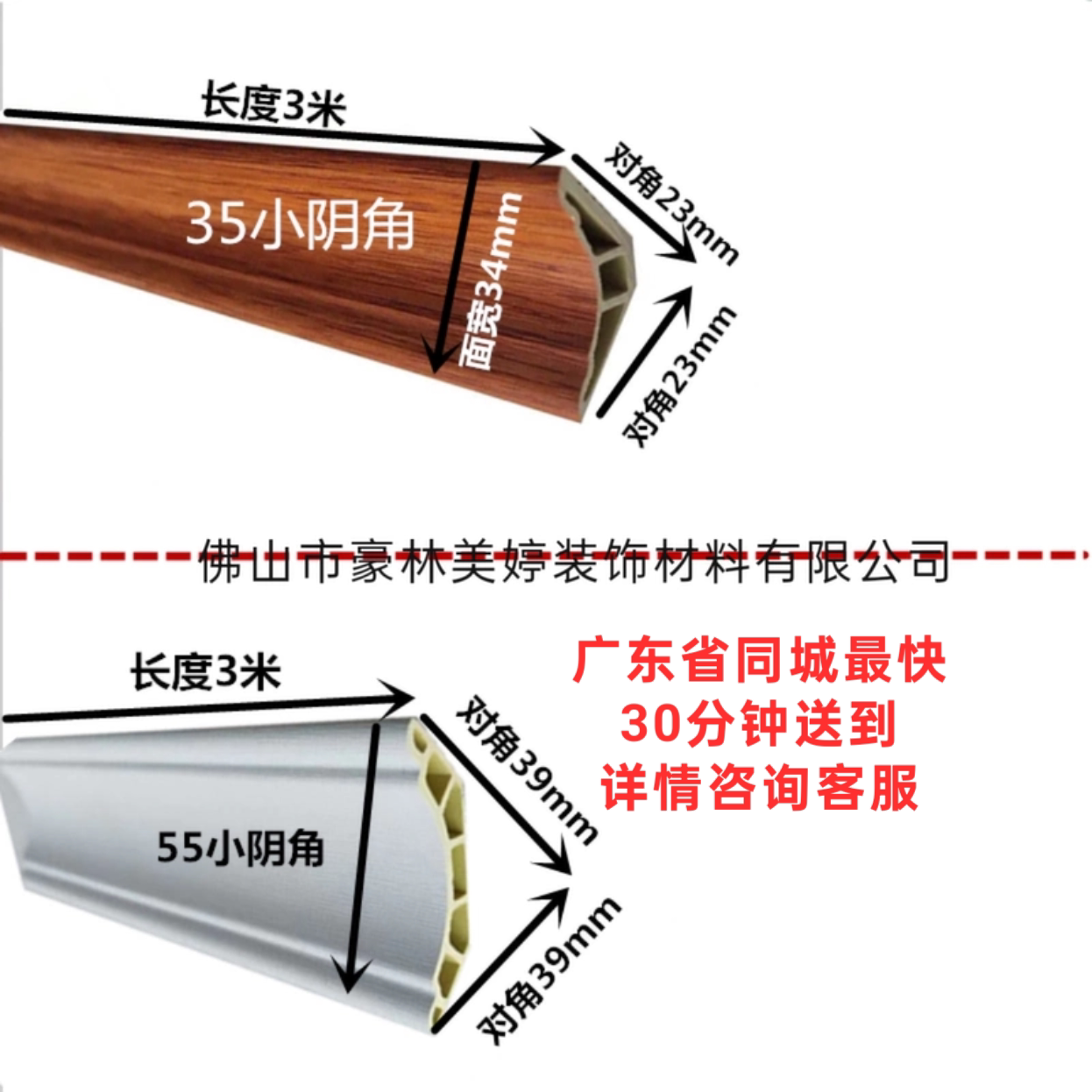 工厂直发3分5分小阴角天花墙角线二级吊顶装饰收边线竹木纤维线条