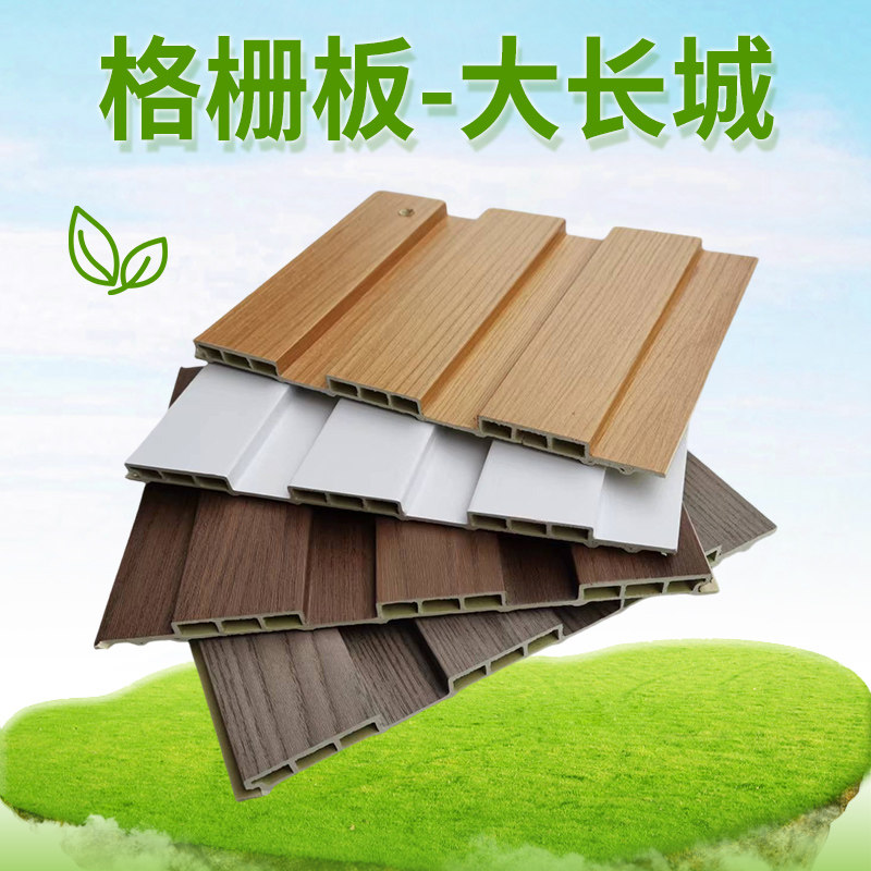 竹背景墙装饰板凹凸形阳台吊顶墙裙护墙板生态木纤维格栅小长城板