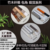 2.5CM竹木纤维集成墙板装 护角直角包角 饰收口条集成墙板全屋整装