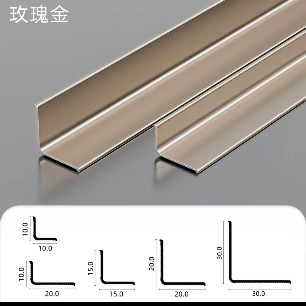 铝合金阴角收口压边条吊顶瓷砖