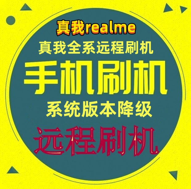 适用于RealmeGT2 GTNeo3T GTNeo2 GT大师探索版 