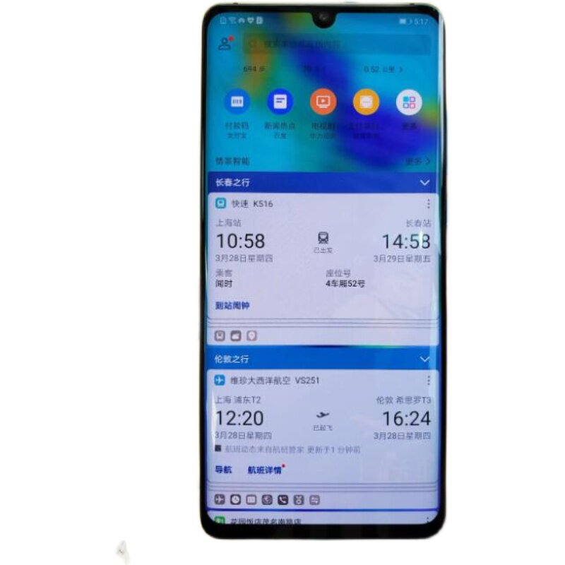 演示机 畅玩30Plus 畅玩40 荣耀60pro 荣耀60SE