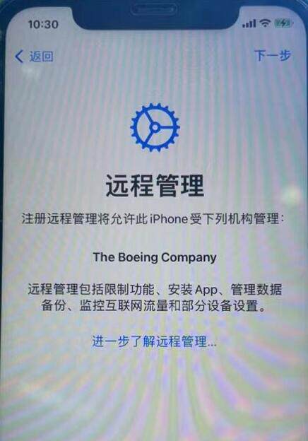 苹果手机 远程 刷机开不开机远程刷机 降级更新升级