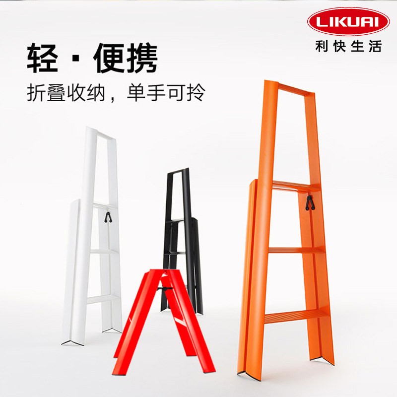 利快Hasegawa长谷川家用折叠梯子