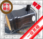 滴血特卖 店长推荐 李残阳精制黑檀木专业演奏二胡苏州二胡