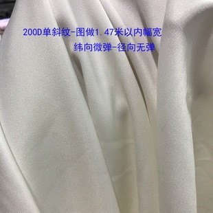 数码 明制汉服 印花 加厚 面料桌布裙子汉服cos服 布料 200D单斜纹