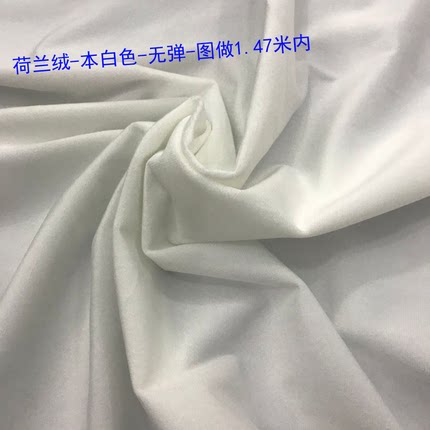 荷兰绒无弹廓形抱枕外套定制布料图片