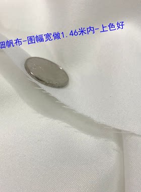 抱枕数码印花面料定制细帆布