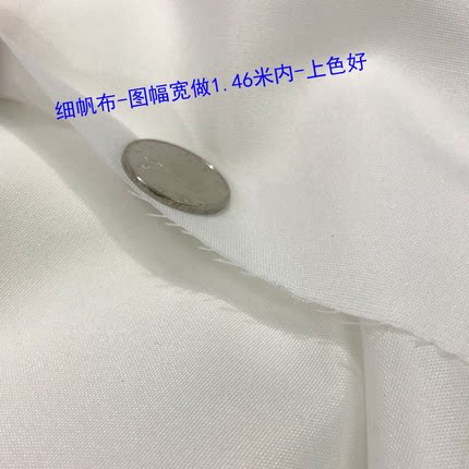 抱枕数码印花面料定制细帆布