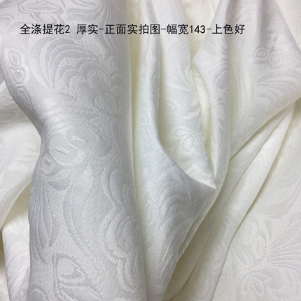 加厚提花 数码印花 布料面料 汉服 旗袍 COS服装 古装 厚实 浮雕