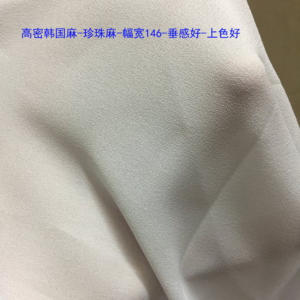 珍珠厚雪纺 加密韩国麻 佳丽纱 数码印花 布料 面料 定制 衬衫