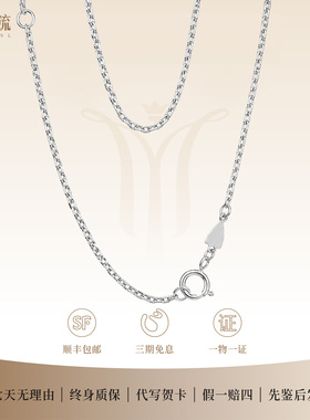 18K金项链十字链AU750彩金玫瑰金黄金素链女经典卡家链白金锁骨链