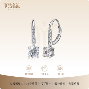 18k金耳环河南人工培育钻石铂金Pt950耳坠四爪G家耳钩手工耳钉