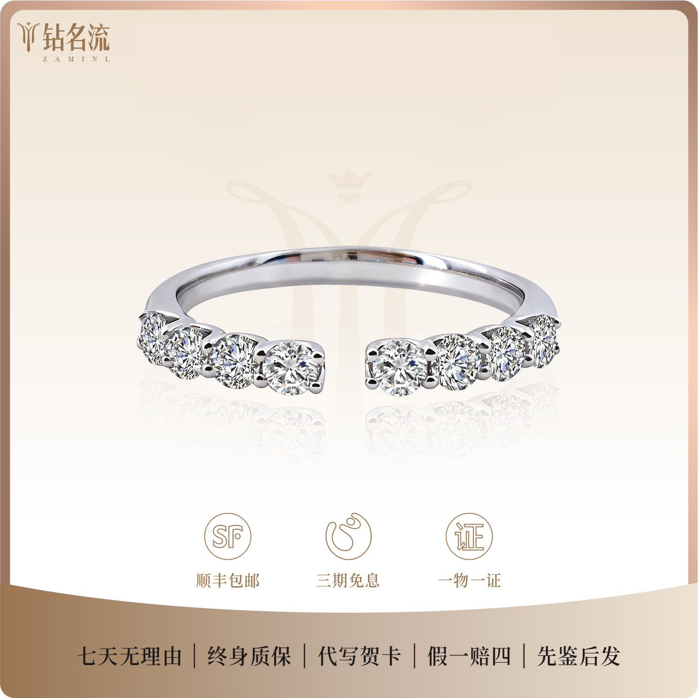 钻名流 PT950铂金钻石戒指开口款群镶带钻手工戒指50分河南培育钻,珠宝/钻石/翡翠,戒托,淘宝优惠券,粉丝福利购,淘宝优惠卷