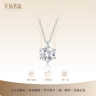 18k金项链人工培育钻吊坠女款 泡泡链 带钻吊坠六爪锁骨链四爪同款