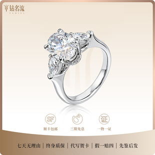 钻名流 18k金鸽子蛋钻戒三生石款河南培育钻婚戒定制带钻手工戒指